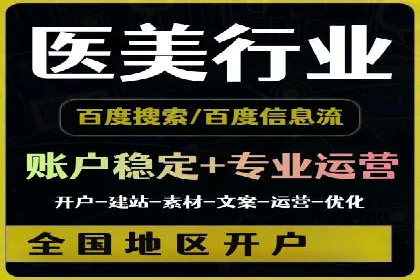 竞价托管SEM案例：提升广告点击率的方法