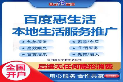 百度联盟推广案例：中小企业的网络营销秘诀